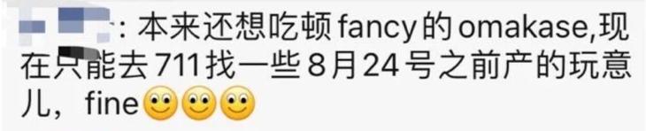 到底有多少国产货，在冒充日本进口？(图13)