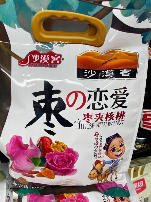 到底有多少国产货，在冒充日本进口？(图16)
