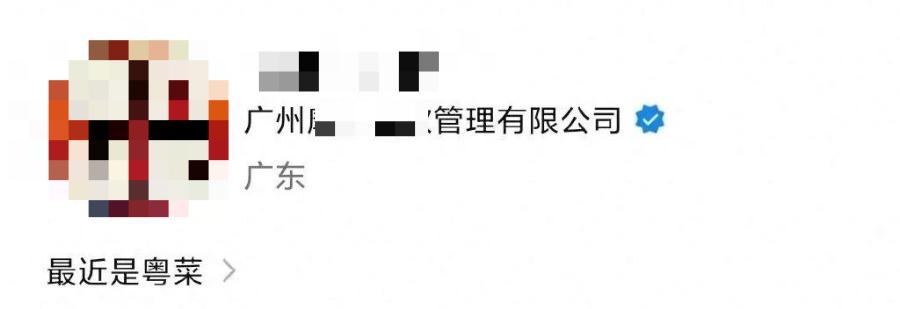 到底有多少国产货，在冒充日本进口？(图10)