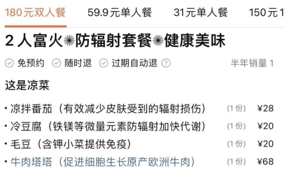 到底有多少国产货，在冒充日本进口？(图12)