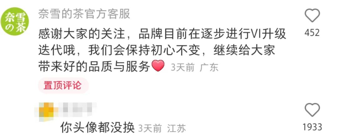 到底有多少国产货，在冒充日本进口？(图26)