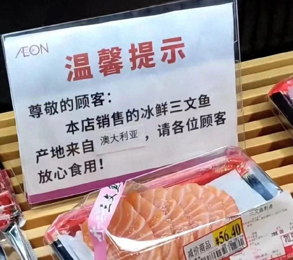到底有多少国产货，在冒充日本进口？(图5)