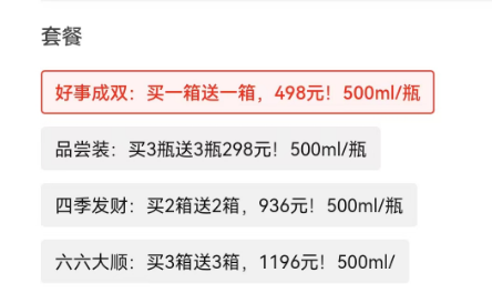 我是如何在投放第3天，做到单账户日耗10w+！