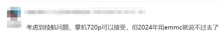 任天堂新一代 Switch爆款预定？性能大涨十倍…售价贵百元(图16)