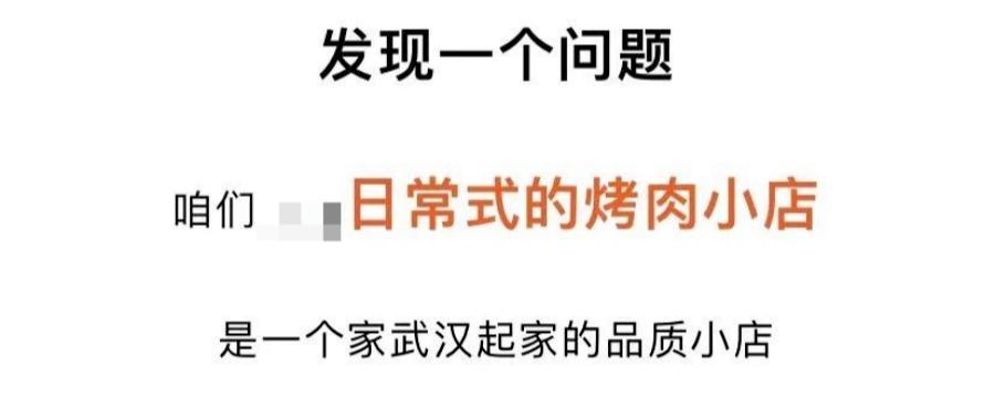 到底有多少国产货，在冒充日本进口？(图7)