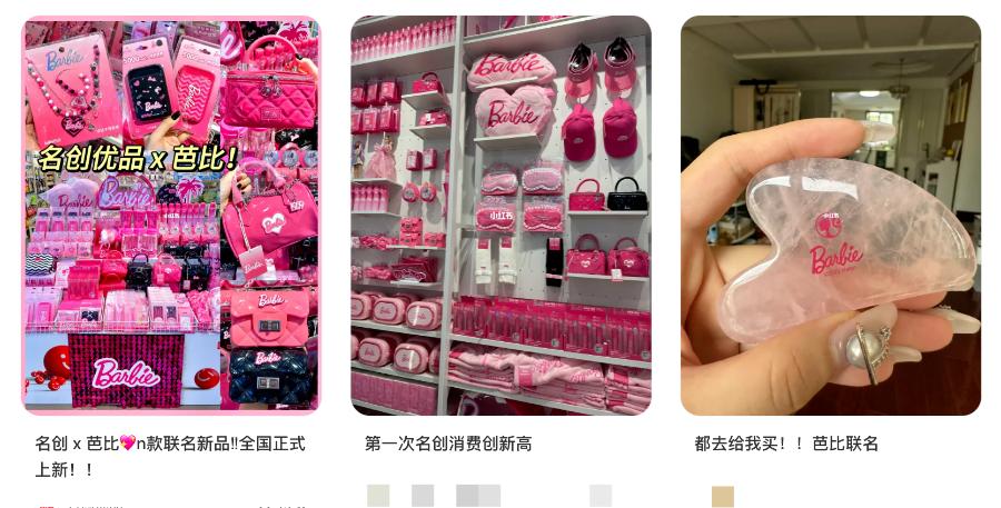 到底有多少国产货，在冒充日本进口？(图28)