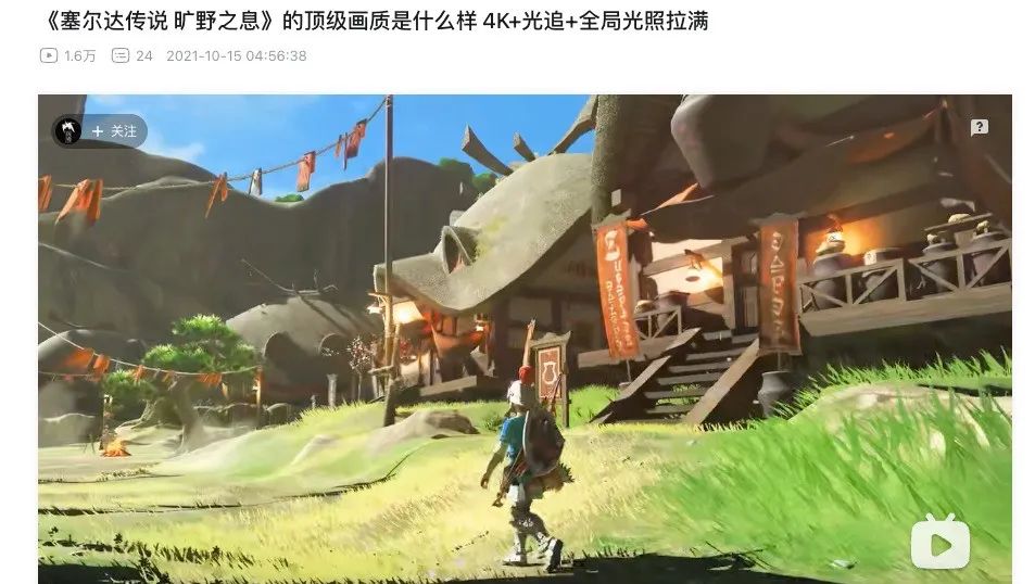 任天堂新一代 Switch爆款预定？性能大涨十倍…售价贵百元(图14)