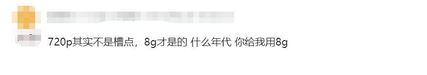 任天堂新一代 Switch爆款预定？性能大涨十倍…售价贵百元(图17)