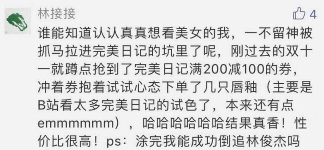 内容图片