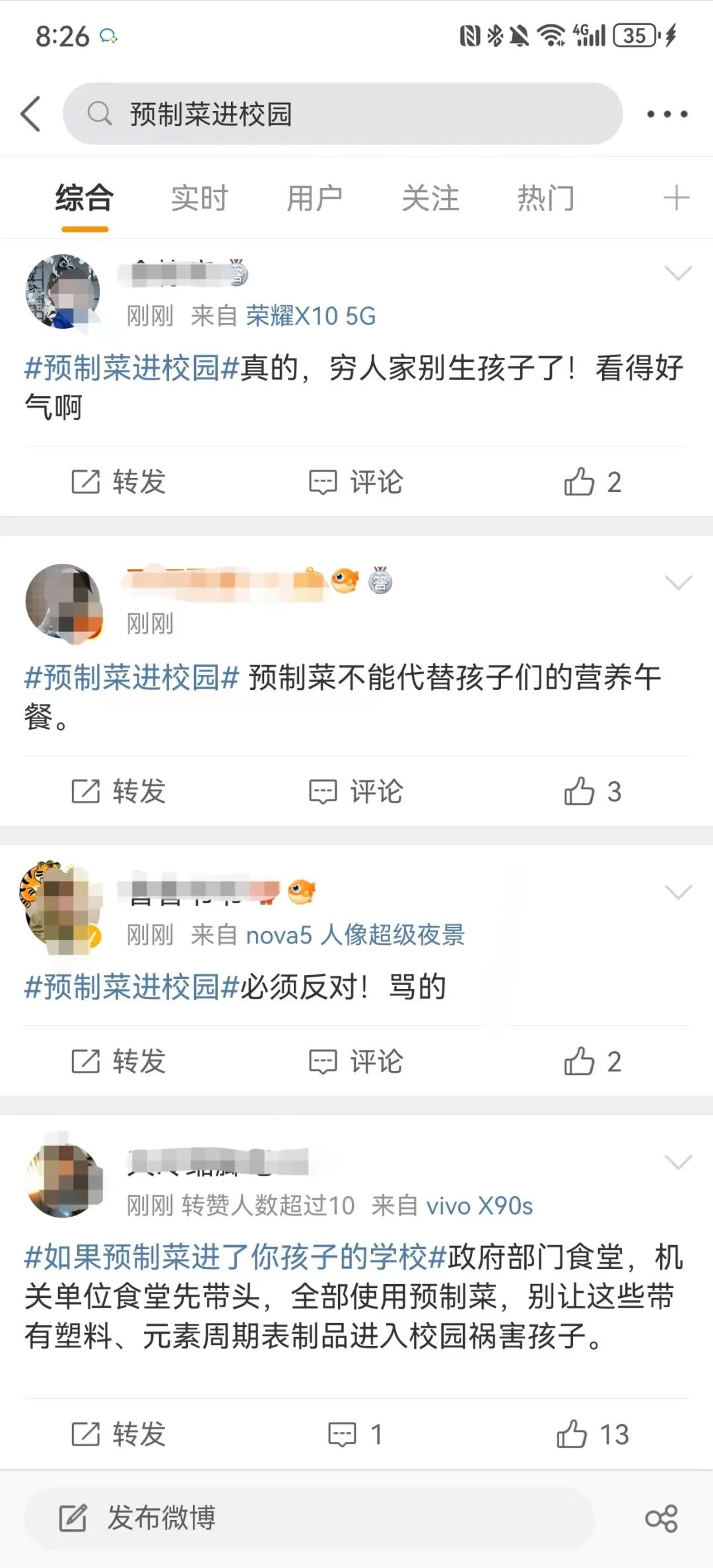 “预制菜进校园”上热搜，家长们为何谈预制菜“色变”？(图1)
