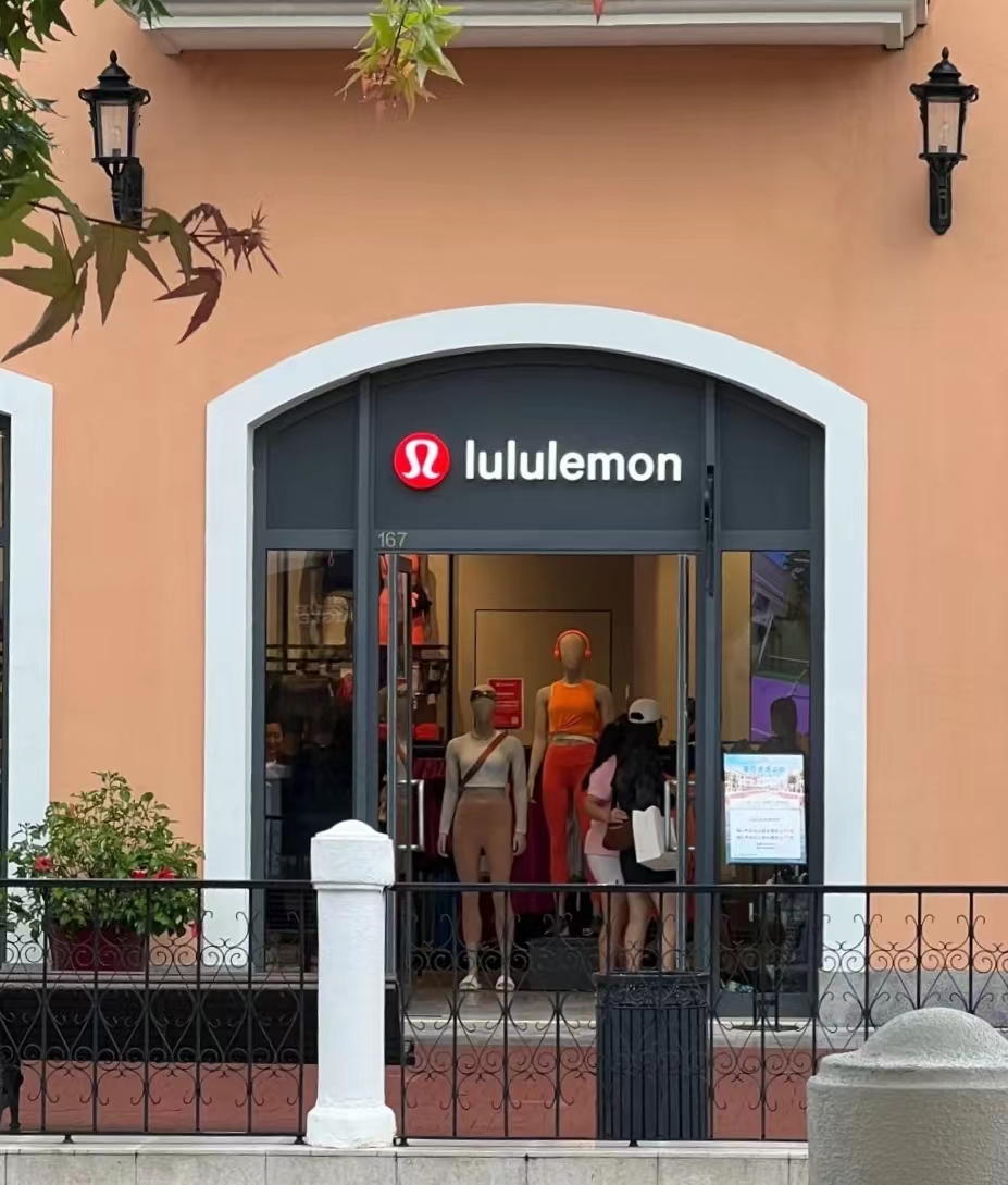 减持中国制造的Lululemon，质量摇头-36氪