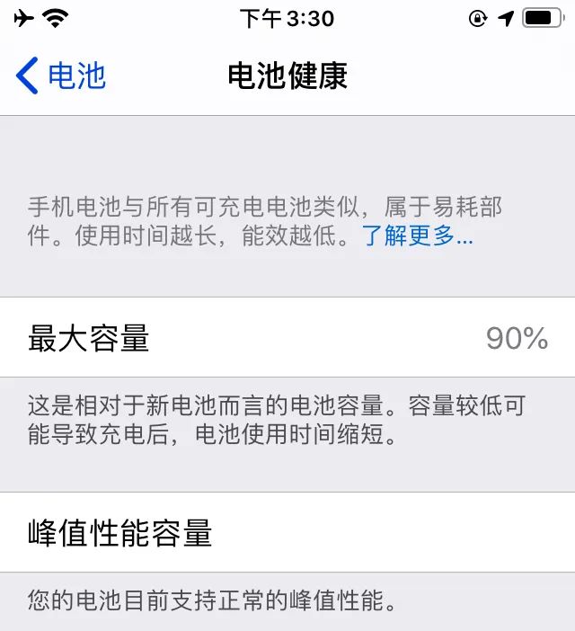 这台 10 年前的老 iPhone ，突然爆火涨价(iPhone5s)(图21)