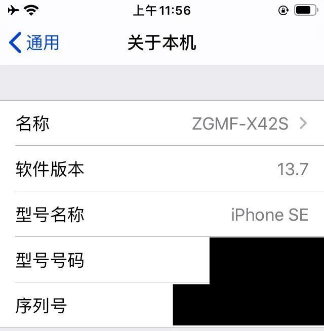 这台 10 年前的老 iPhone ，突然爆火涨价(iPhone5s)(图20)