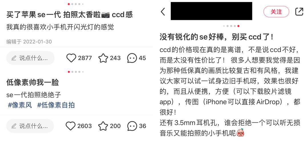 这台 10 年前的老 iPhone ，突然爆火涨价(iPhone5s)(图32)