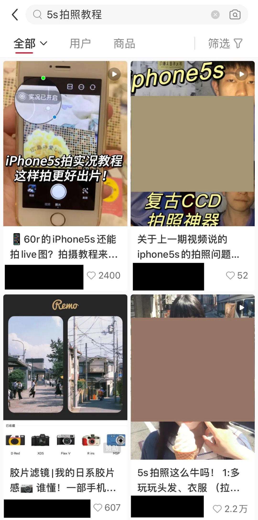 这台 10 年前的老 iPhone ，突然爆火涨价(iPhone5s)(图11)