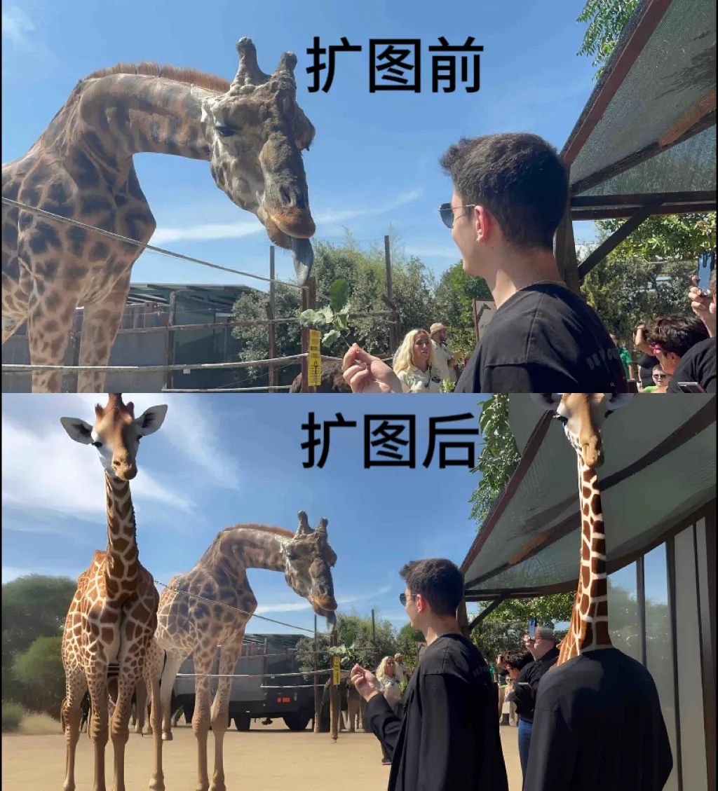 AI 扩图，别太离谱了插图18