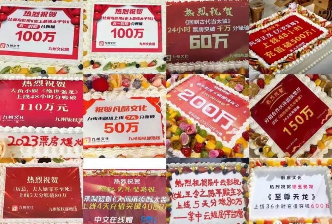 短剧预存代理，引领行业新风尚的智能选择