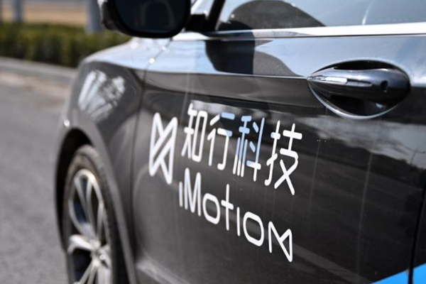 知行科技通过港交所聆讯：或成「港股自动驾驶第一股」，一季度营收增长130%-36氪