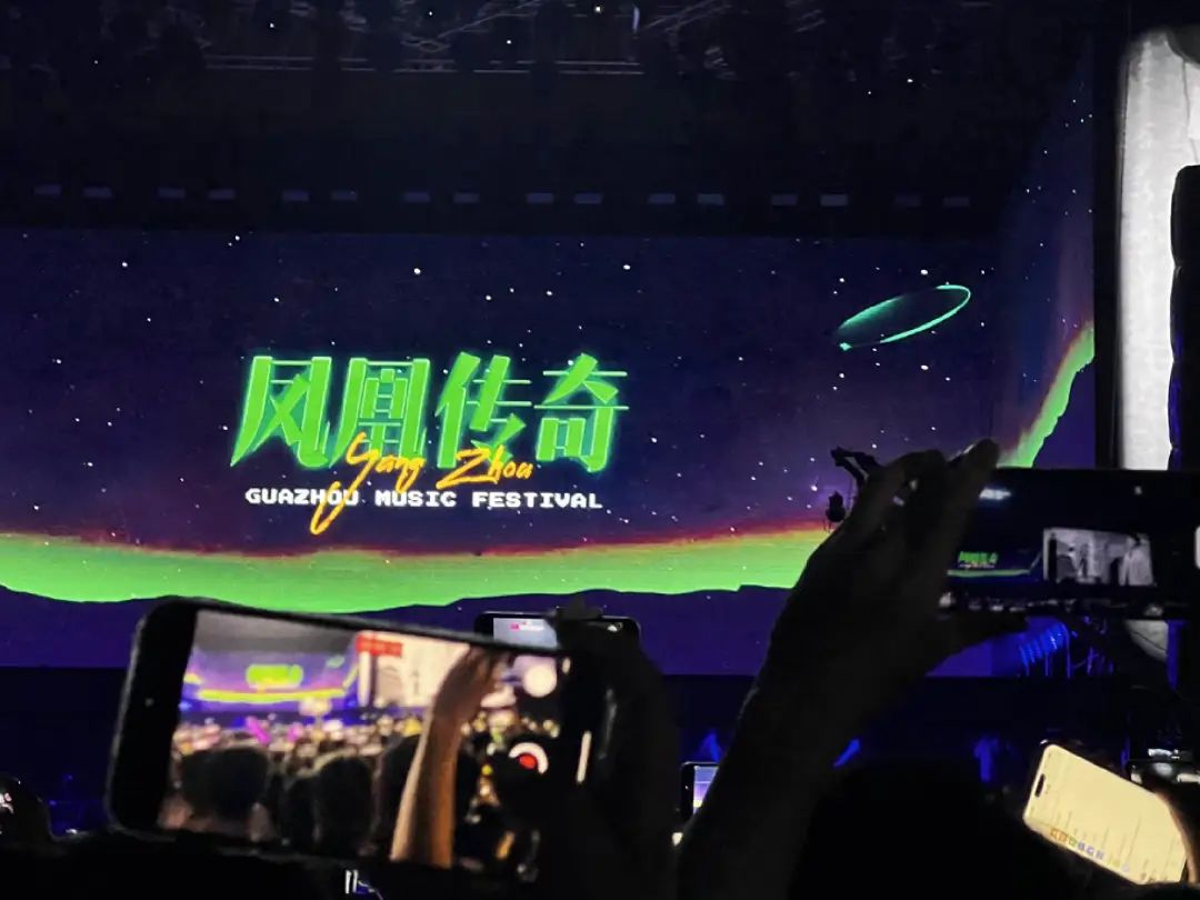 “花499给凤凰传奇唱一晚上歌”，打工人现在流行去演唱会当“怨种”？(图3)