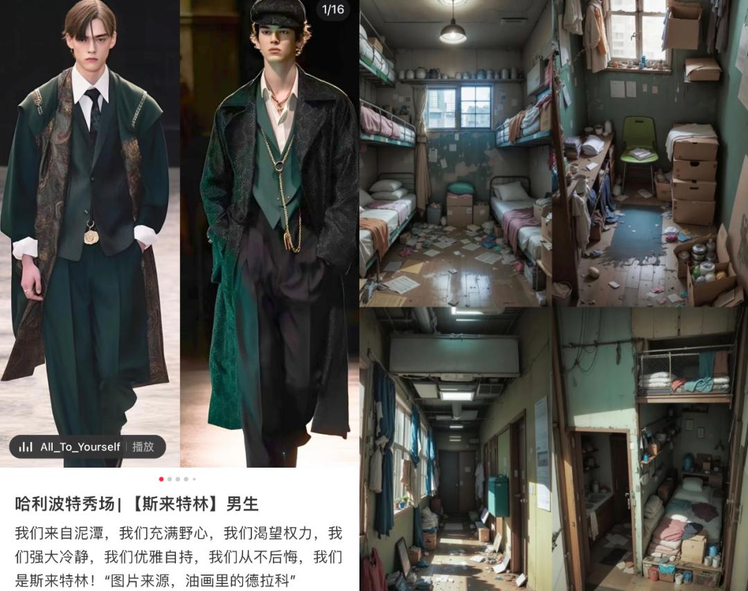“AI课代表”占领内容平台？