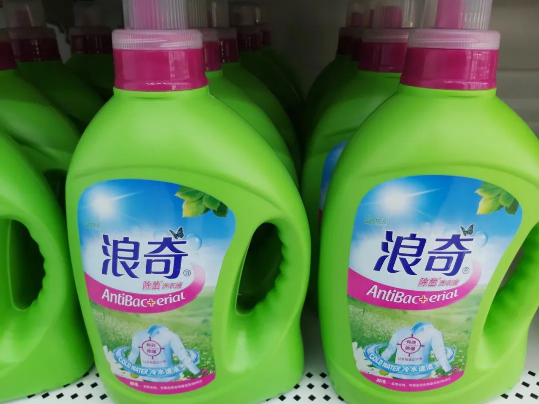 中国品牌之路-浪奇洗衣粉，老板造假，被逼破产！广东最“浪”老字号： 连一万块都拿不出 - 知乎