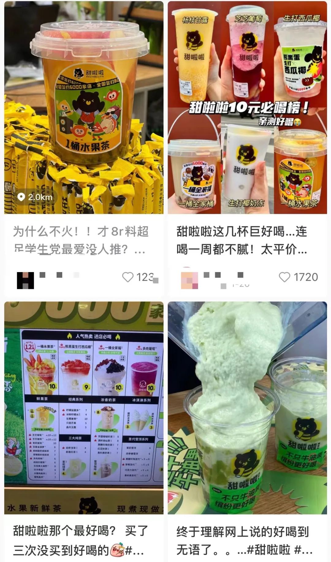 加盟小吃店排行榜_凤凰资讯_资讯_凤凰网