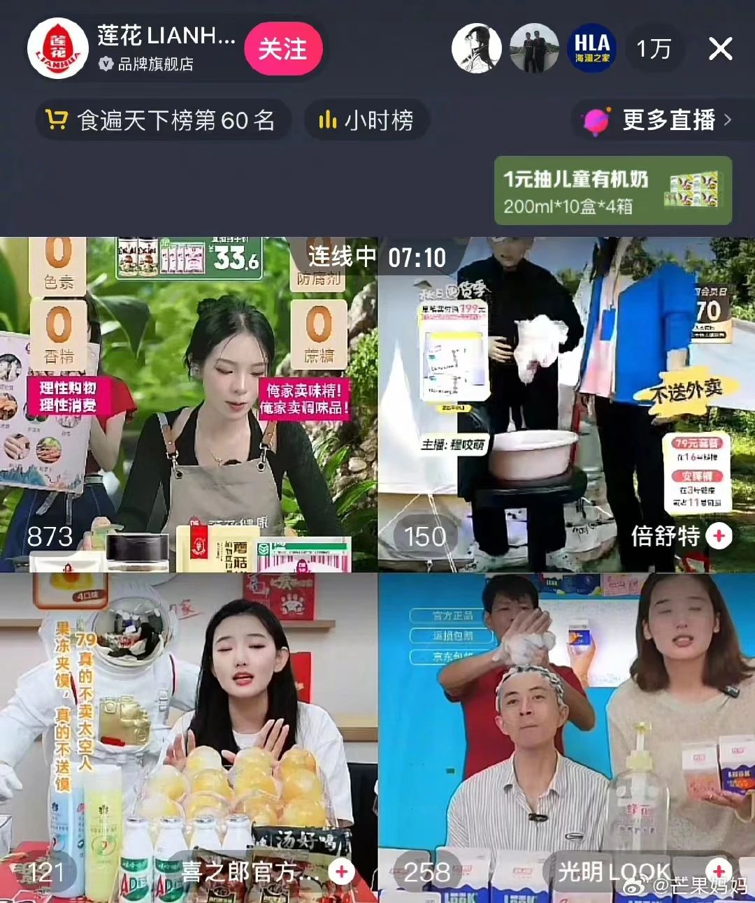 内容图片