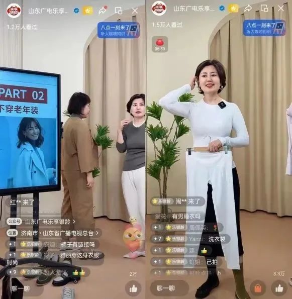 内容电商下半场：品牌“围猎”中老年(图8)