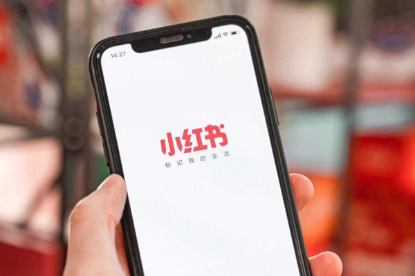 买手电商，是小红书的新起点吗？-36氪