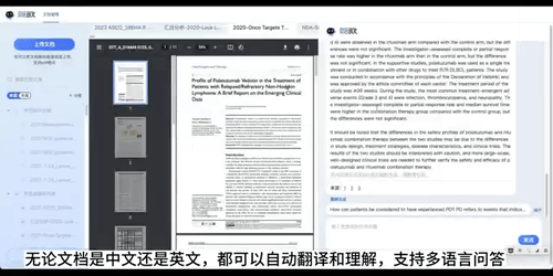 百度版AI医生叫板ChatGPT：会看CT片子，也会分诊管理插图4