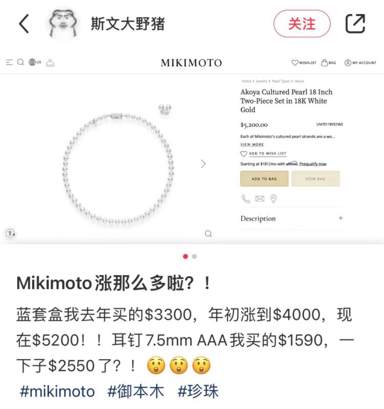 卖珍珠耳环的少女，月入20万