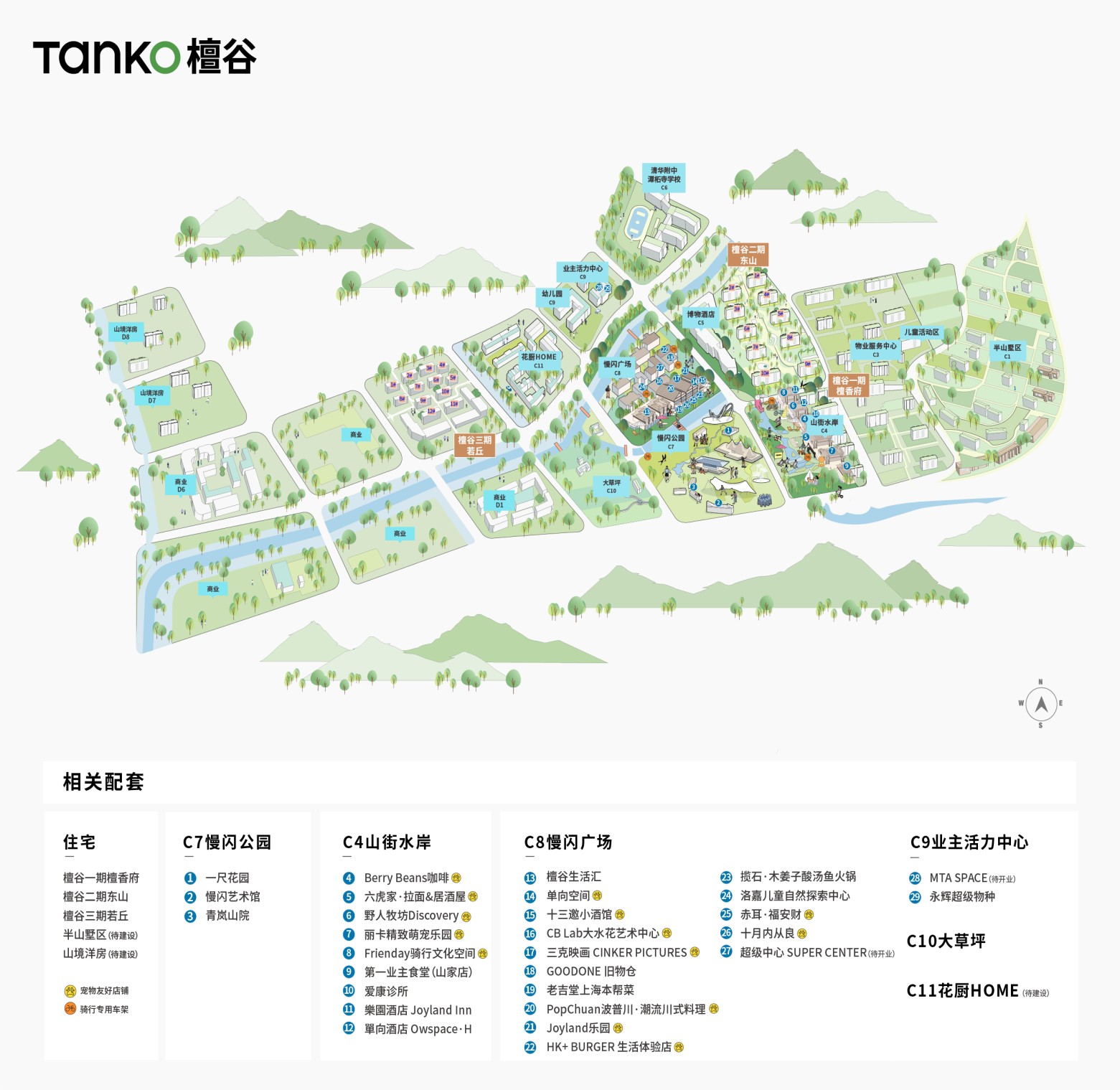 新市镇:回归松弛,唤醒生活的人情味与烟火气