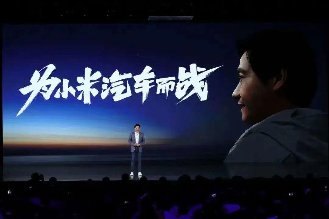 纯电还是烧油？小米汽车：我都要-一个博客