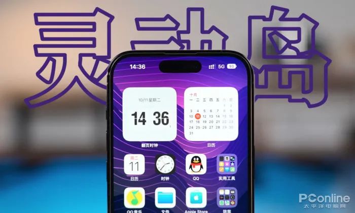 从iPhone15来看iPhone历代记(图15)