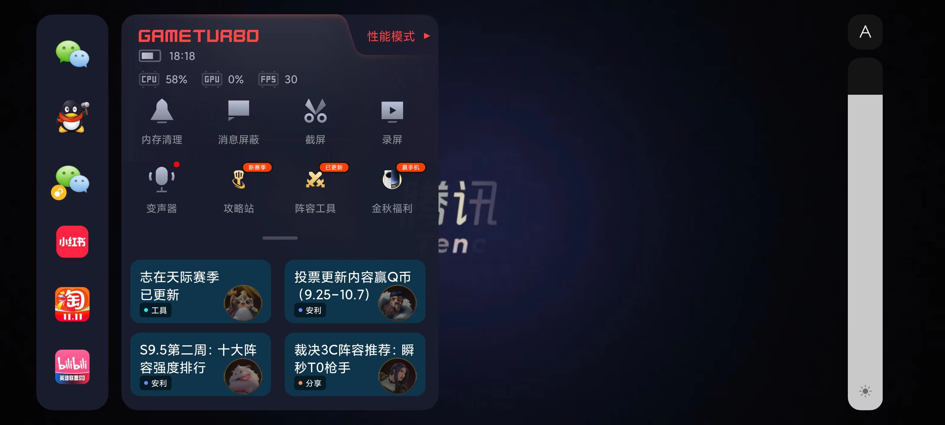 iOS 17安装率断崖式下滑，苹果生态优势被削弱-一个博客