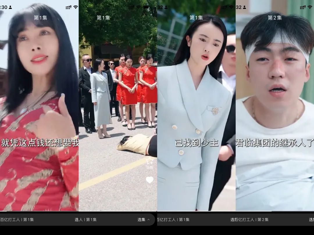 富家少爷短剧，免费观看的精彩世界，免费观看，富家少爷的精彩短剧世界
