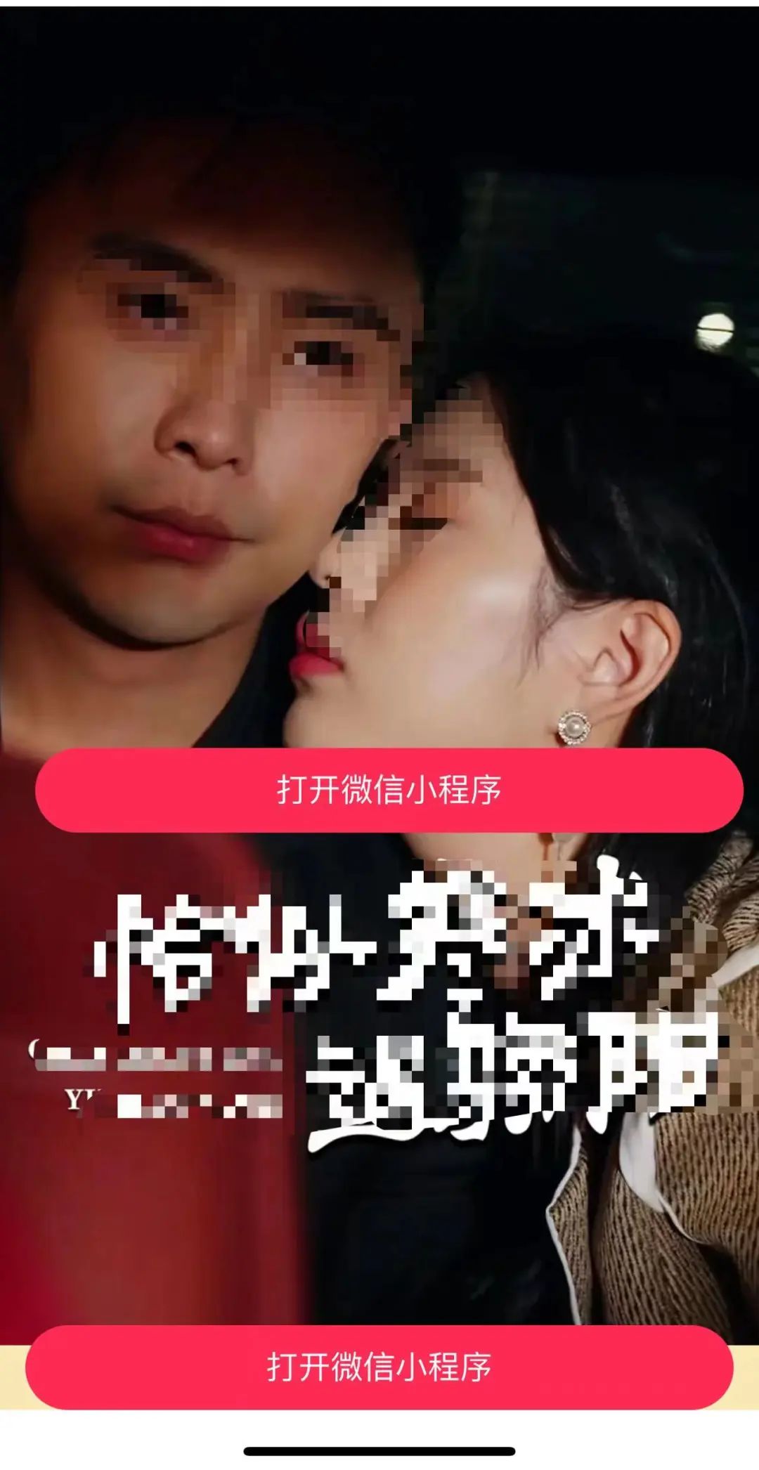 即刻启程，探索新时代的短剧片魅力