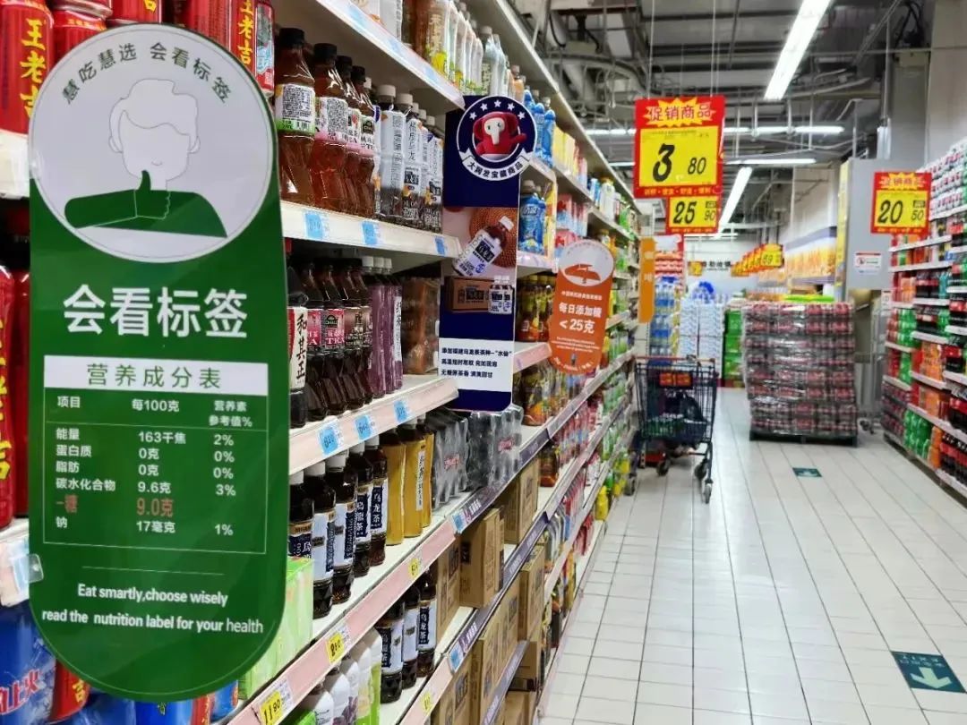 上海的「饮料分级」要来了？红橙绿三色标签让你少喝高糖饮料(图3)