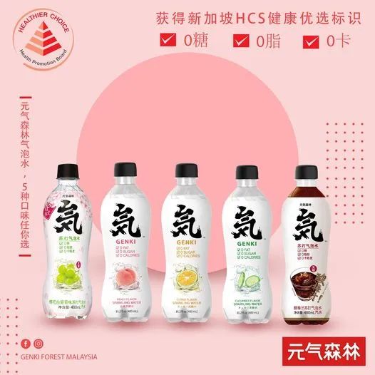 上海的「饮料分级」要来了？红橙绿三色标签让你少喝高糖饮料(图9)