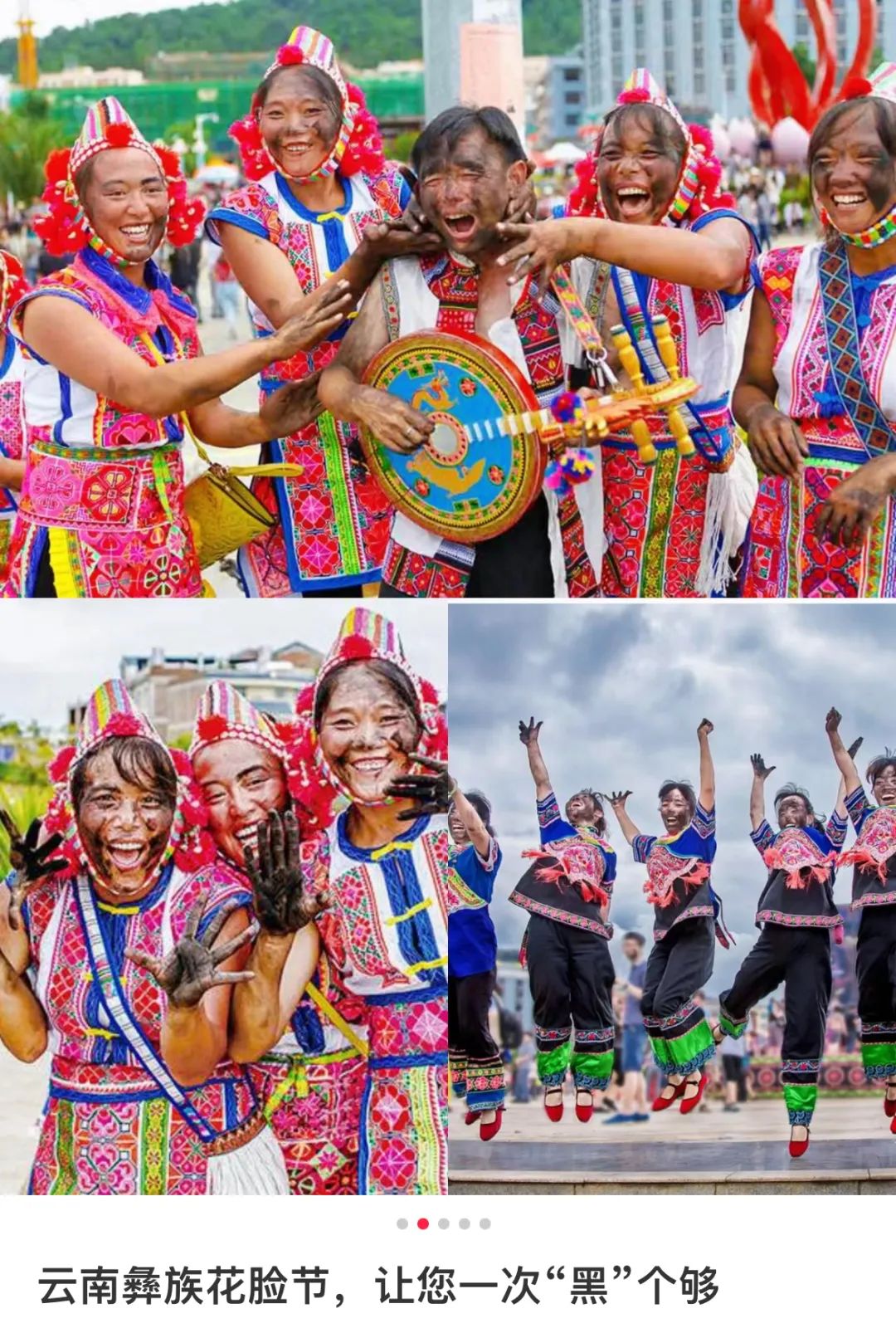 02 一年四季,普者黑玩什么