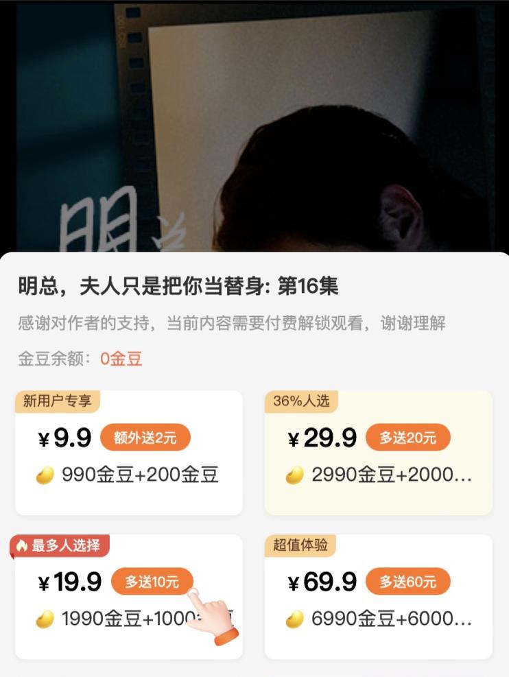 免费观看短剧全集的背后，价值与代价的探讨，免费观看短剧全集，价值与代价的深度探讨