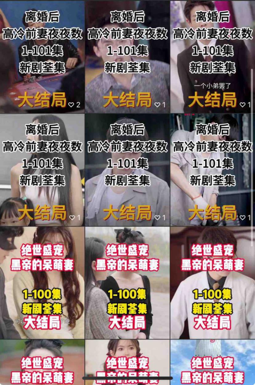 股市交易搞笑短剧，股市风云之笑口常开，股市风云笑口常开，股市交易搞笑短剧