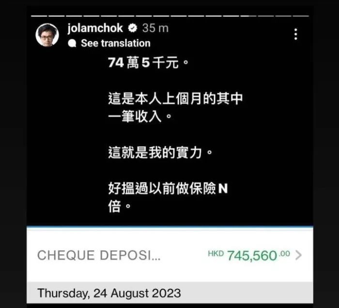 2500人被坑走十几亿，Web3还能信吗(图3)
