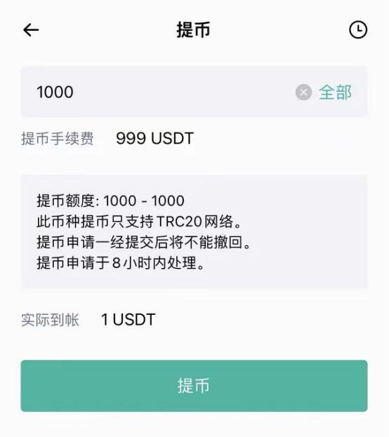 2500人被坑走十几亿，Web3还能信吗(图4)