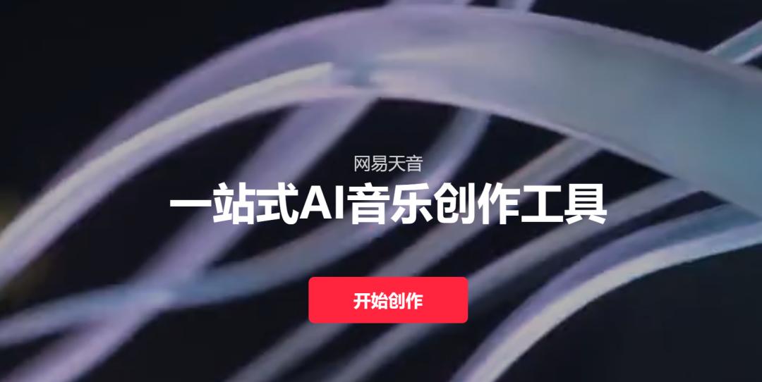 现在的AI作曲，写出来的歌可以当短视频的BGM了(图12)