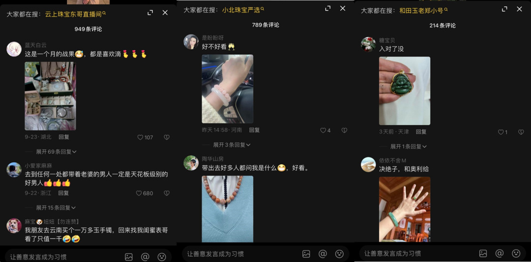饰品品牌排行_9月放榜丨抖音TOP20发布