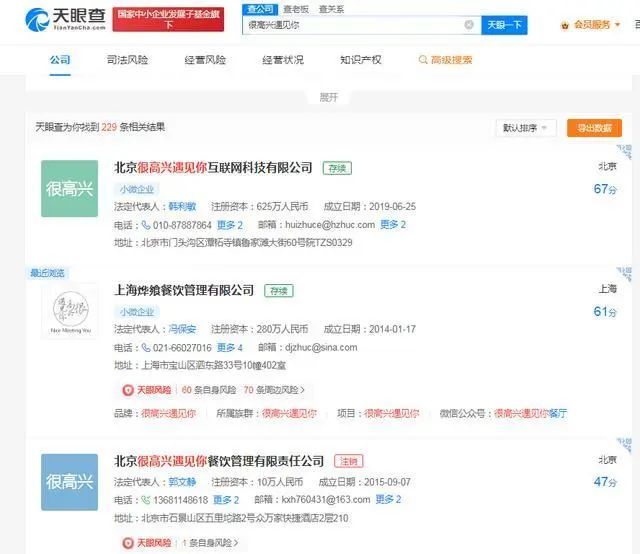 加盟小吃店排行榜_凤凰资讯_资讯_凤凰网