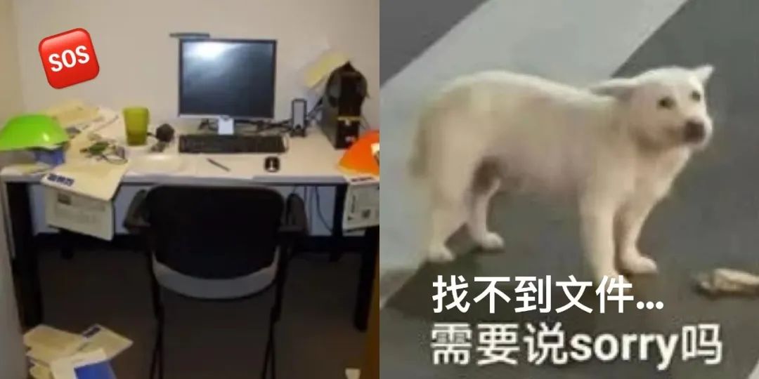 桌子乱的人都是有创造力的天才 什么 你连文件放哪都找不到