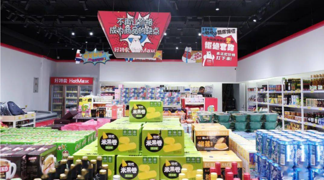 足疗加盟店排行榜_老铺黄金递表港交所,中国首家推广“古法黄金”概念的品牌,2023上...(2)