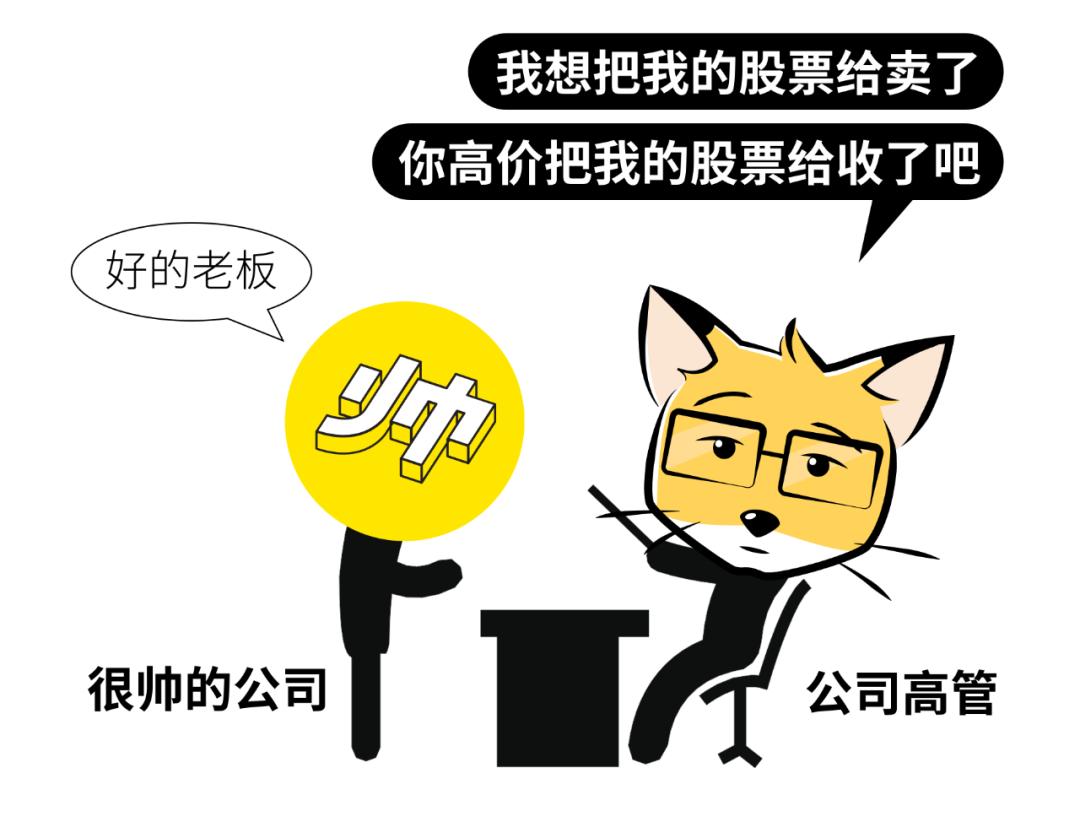 A股回购潮，能涨下去吗？-36氪